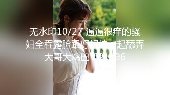 【超顶❤️鬼父乱伦】女儿婷宝✿ 调教宝贝闺女的口交技术 鲜嫩紧致白虎小穴 女上位肏出羞耻白浆 小猫咪看着主人做爱