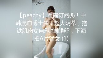 ♈『凯迪拉克』足浴天花板整理69部合集！超高颜值美乳技师为你服务，一言不合熊抱抓奶  【63V】 (17)