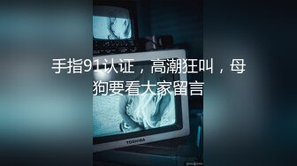 【韩国王牌BJ】极品颜值女神 쏘SSO 超绝身材 最新VIP喷血尺度 (1)