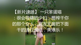 单位女厕全景偷拍 长裙高跟美女同事的肥美大鲍鱼