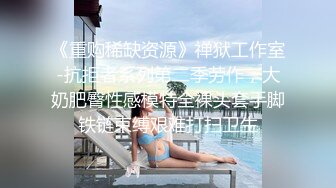 STP31216 爱豆传媒 ID-5293 女幼师出轨家长被捉奸在床-小洁 VIP0600