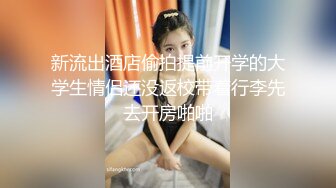  平头哥约顶级外围美女，紧身裤大长腿，坐在身上搂搂抱抱，换上连体吊带网袜