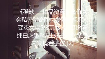 青岛寻同好情侣夫妻-孕妇-内射-人妻-户外-富婆