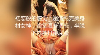  甜美優雅小少婦性感透視內衣居家啪啪,小媳婦屬於耐看型,越看越漂亮