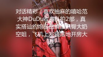 推特极品福利姬 【铃木美咲】 谁能拒绝一双垂涎欲滴的丝足呢？【114V】 (48)