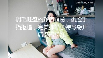 【自整理】在车里自拍抠逼 好害怕被发现 OnlyFans - sexxylorry 最新流出资源合集【81V】 (40)