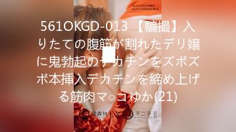 (中文字幕)この娘、犯してやる…。 若菜かなえ