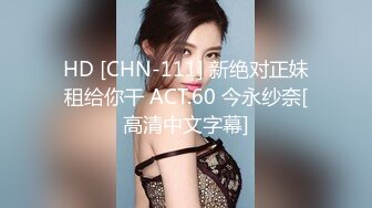 麻豆傳媒MDX0218-0222睪丸健檢促進射精技+女神行蹤跟奸+操到爆乳女仆求饒