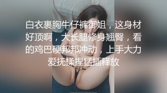 老表寻欢 清纯苗条气质美女 服务贴心给逼拍照