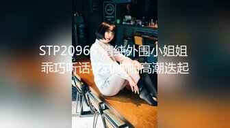 漂亮小少妇吃鸡啪啪 我真的不喜欢为什么有这个癖好 啊啊我腿麻了快一个小时了 死活不让舔逼 哥们操逼超猛妹子也耐操