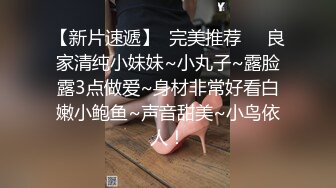 《宅男精品福利》微博推特极品女神小姐姐qinqinwoya福利自拍视图S级身材美腿玉足道具自慰粉嫩嫩蜜穴流白浆30P 1V