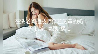 午夜寻花第二场约了个牛仔裙妹子，摸奶舔弄上位骑乘入猛操妹子受不了