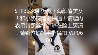 淫荡骚女SM黑绳捆绑开档灰丝无毛逼滴蜡，红色高跟鞋翘屁股小皮鞭，灌肠假屌爆菊大黑牛震动，玩弄一番再开始操