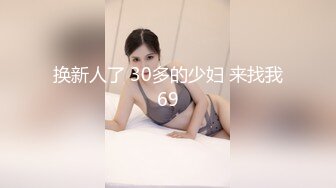 在酒店约啪非常白嫩的美女同事，饿了就吃火车便当