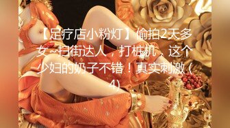 再战外围小姐姐粉红羽绒服下白嫩胴体乳浪翻滚淫叫满屋