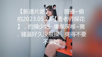 【新片速遞】【18岁的悠悠】可爱18岁少女❤️17分鸡巴基本全插进去了❤️轻点~疼，疼，疼~~啪啪爆菊~太爽啦！