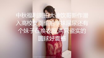 麻豆传媒 MMZ-048 偷情圣诞夜 小奶狗调教淫妻骚B 林怡梦