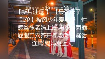 邻居家丰满迷人御姐又骚又媚看了就想操她白嫩屁股夹着白色丁字内裤性感撩人