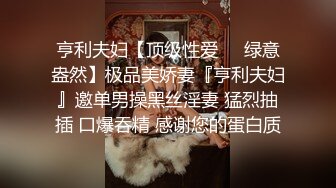 小马哥调教大二学妹_还是昨天那小妹_口活篇