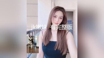 [2DF2] 横扫外围美女大款油哥酒店2000元约嫖学院派兼职美女，笑死人油哥给妹子舔逼被嗝了个屁_evMerge[BT种子]