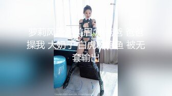 【新片速遞】  年轻的清纯学妹露脸被渣男玩弄，各种体位爆草抽插，骑在脖子上草嘴，乖巧听话还让小哥射嘴里吞精，尿尿刺激