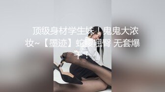 G罩杯尤物女神骑乘位操的奶子直晃，舔屌乳交非常骚，假屌爆插无毛小骚逼