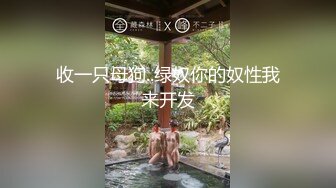 12-13探花西门庆 约操广西兼职表妹，从后面输出时候简直不要太爽