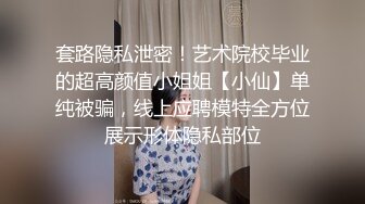 麻豆传媒代理出品MSD-061羞涩处女遭侵入破碎童贞雇主骗色阴谋 许依然