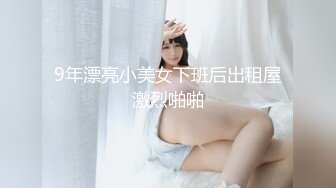 民宿老板娘暴露黑丝装