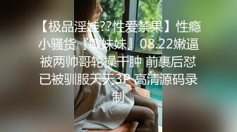 黑客破解网络摄像头偷拍麻将馆老板晚上留下两个欠了不少赌债的好赌少妇3P肉偿