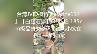 onlyfans 马来西亚炮王【noeye】约炮各行业素人自拍 更新至7月最新合集【126v】  (70)