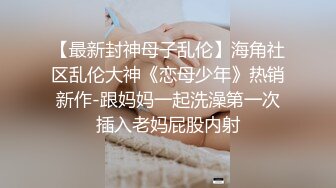 极品苗条身材网红美少女 八月未央  性感开档黑丝包臀裙激情艳舞 灵活美臀疯狂索取阳具白浆泛滥不堪