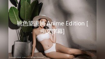 【台湾高中生性爱泄密】丰满的奶子粉嫩的鲍鱼_女生长的很正点