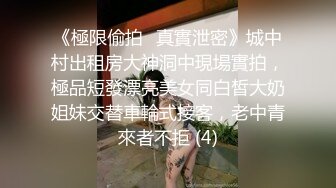 約戰勾搭到的短發氣質人妻主動張開雙腿給操幹得高潮不斷