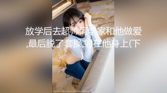  养生会所里的极品大奶妹，颜值不错勾搭按摩小哥69交大鸡巴舔骚穴