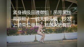 【新速片遞】  商场女厕全景偷拍紧身裤美女的多毛小黑鲍