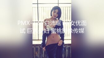 -白嫩长腿继母的秘密 ▌林洋▌偷窥淫荡后妈自慰 吸吮美乳情欲爆发 软糯鲍鱼夹吸榨汁