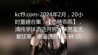 170CM新人甜美小妞！纤细美腿制服黑丝！电动假屌猛捅嫩穴，爽的流白浆，娇喘呻吟一脸淫骚