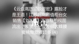 PANS人氣女神極品大波專屬模特 卡卡 頂級私拍