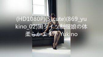 【人气❤️美少女】萝莉小奈✨ 91大神的嫩萝玩物 可爱Cos榨精魅魔 粉嫩蜜穴超湿 长屌直入顶撞宫口