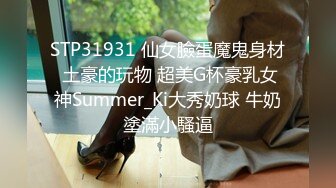 91逼哥剧情演绎金钱诱惑勾引邻居少妇酒店开房穿着高跟各种姿势草高清无水印版