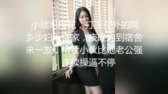 极品反差婊8 9越南素人行约艹越南反差婊，颜值极高的妹子会吃鸡，各种艹逼姿势爽翻天！ (2)