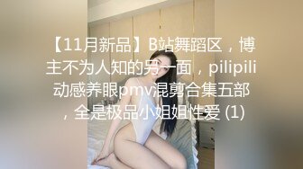 3P西宁00后小美女