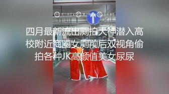 STP25522 颜值爆表黑丝吊带极品美少妇，约个胖男啪啪操逼，就是鸡鸡太短了，带个套就摇起来一会缴枪 VIP2209