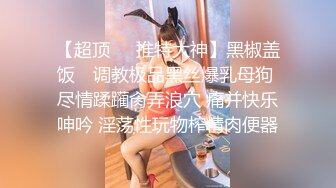 【顶级绿播女神复出】抖音热门裸舞 不愧是学过舞蹈的，跳起骚舞来，赏心悦目 明星级别的颜值好美啊！还是个话痨 能聊 (3)