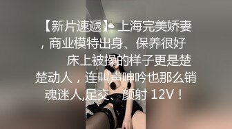 王者泄密流出??极品眼镜反差婊校花美女刘璐与金主爸爸换装情趣内衣性爱视频与艳照