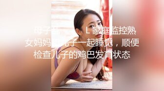 美女与野兽的激情碰撞，黑丝露脸风骚人妻伺候黑鬼大鸡巴，深喉口交好刺激，让大老黑吃奶玩逼无套爆草真骚啊