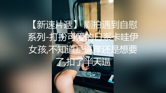 STP25867 换人再战，御姐美女数完现金，黑丝撕开口交配合，高潮迭起精彩必看 VIP2209