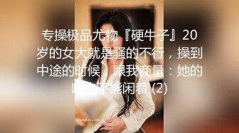 【超顶绿帽大神】91小懒猫 调教母狗校花女友甄选 珍珠骚丁露出取外卖 开肛调教 网吧露出 3P激战极品M属性女友 (7)