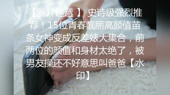 小宝寻花约了个高颜值气质美女啪啪，性感内衣舔弄口交近距离拍摄后入猛操